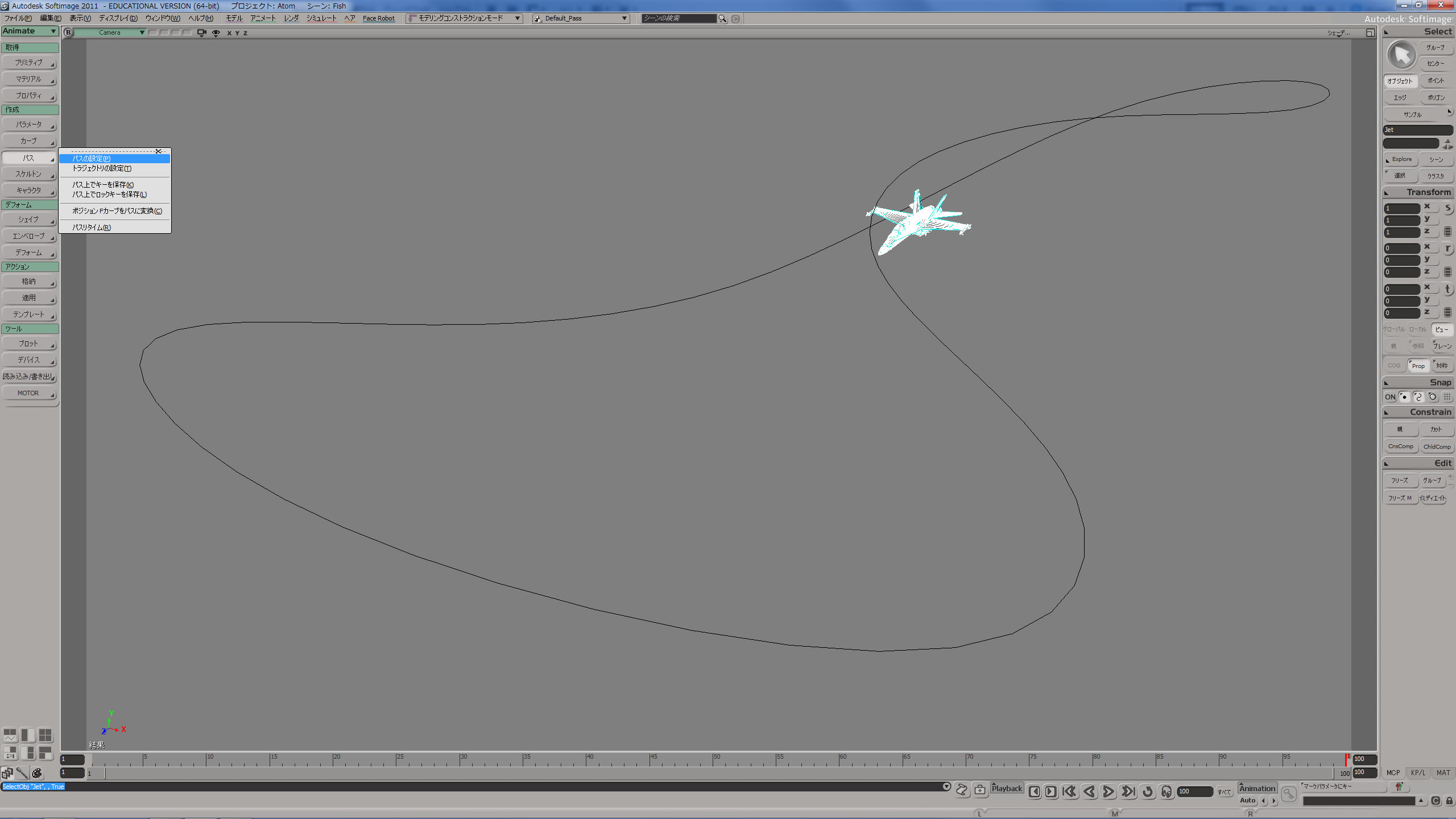 Jet Fish Softimage Zbrush Beginners Luck